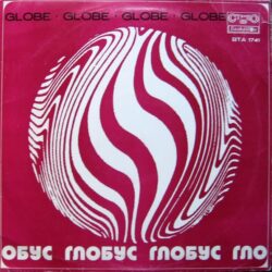 globe vinyl cassette